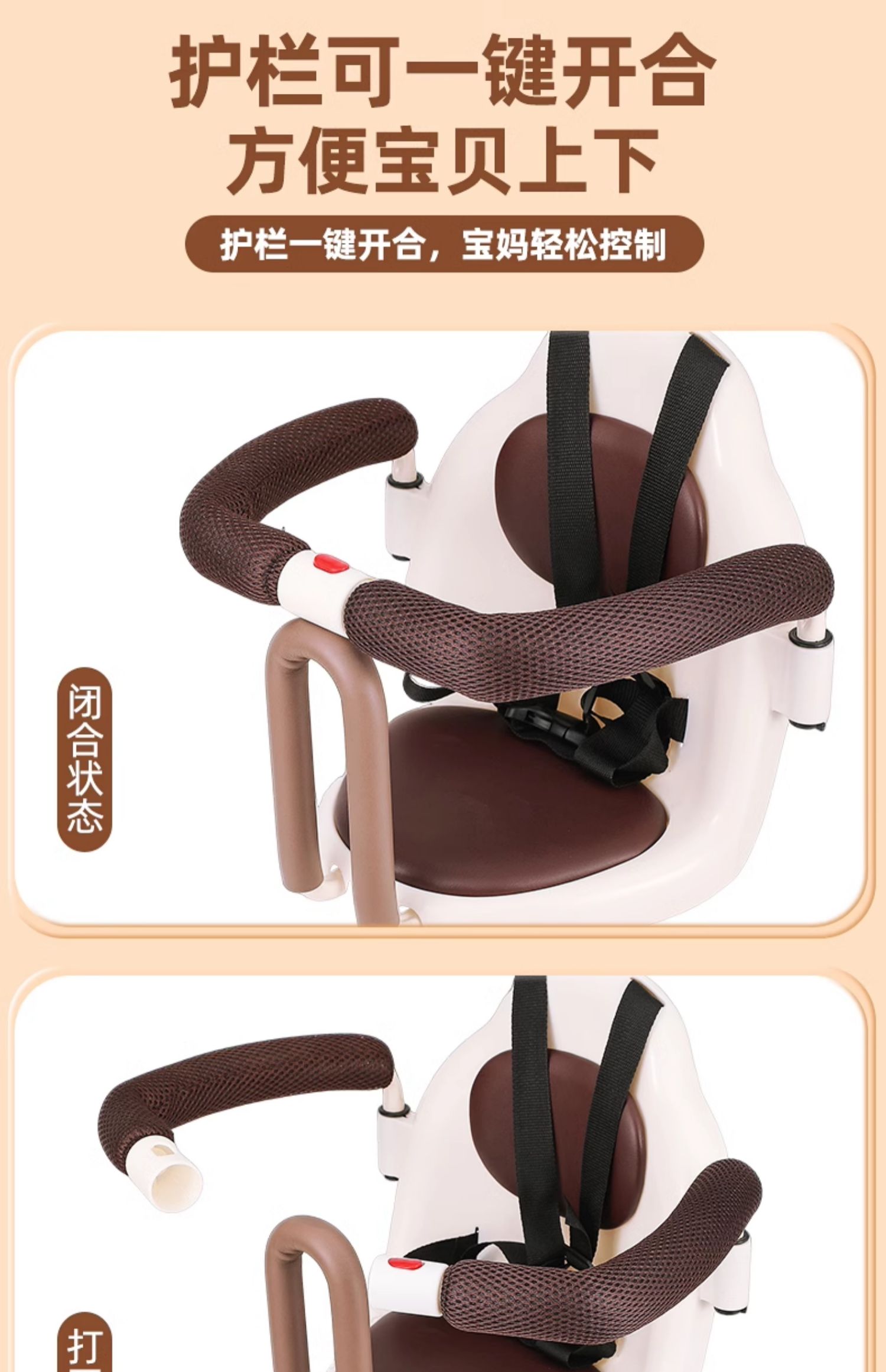 Electric Car Child Seat Front Battery Car Baby Safety Seat Yadi Emma Bell Baby Child Stool