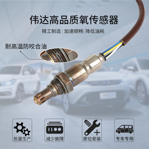 Cross-border special supply Honda front oxygen…