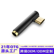 Fabrika doğrudan satış Tip-C USB OTG adaptörü U disk periferik veri dönüştürücü cep telefonu bilgisayar genişletici