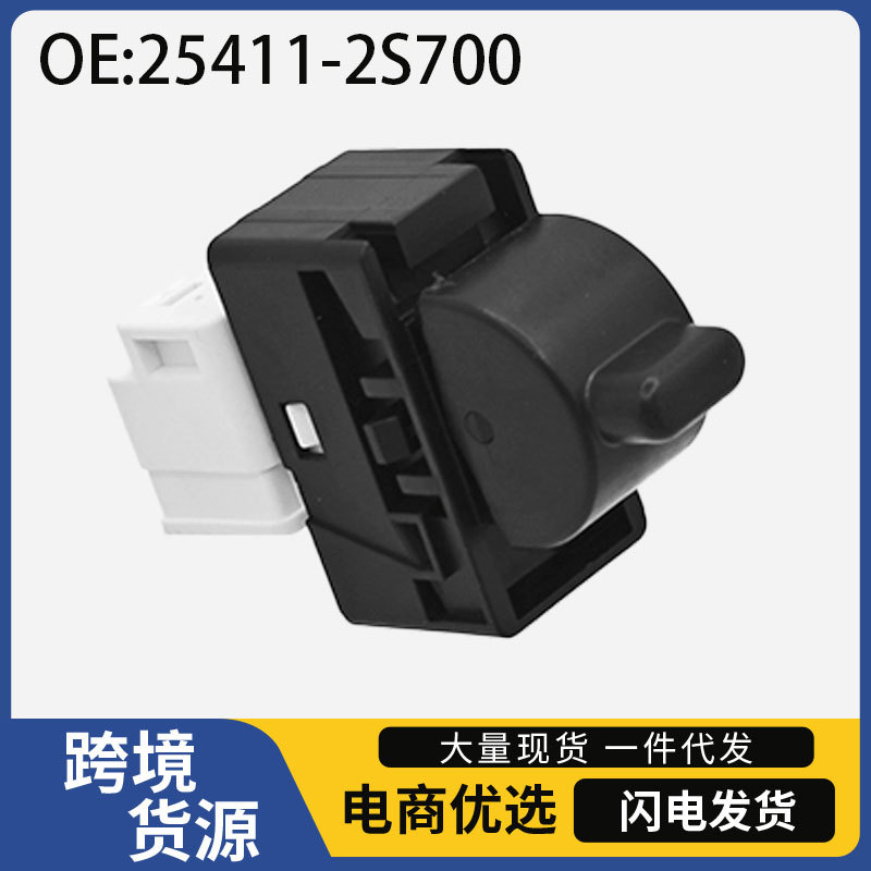 25411-2S700 Is Suitable for Nissan Pickup Truck Glass Single Switch D22 Window Lift Switch Passenger Rear Door