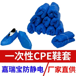 防静电鞋;防静电服;防静电手套