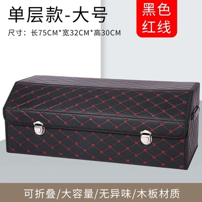 trunk storage box car storage | Car storage bag/box - black-and-red-butterfly-pattern-large-size-753130cm