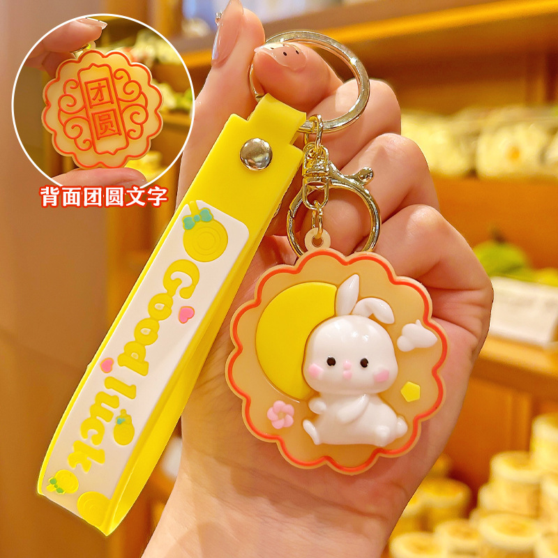 卡通月饼兔子钥匙扣中秋节快乐可爱学生书包包礼品小挂件团圆玉兔|undefined