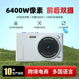 普通数码相机;数码摄像机
