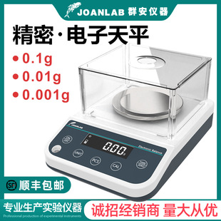 ����������ƽ����0.1g�S���錚��0.01g �����ƽǧ��֮һ0.001g