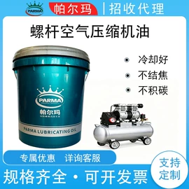 柴油机油;汽油机油;液压油