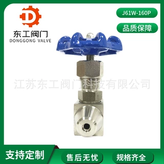 304不锈钢对焊式针型阀J61WY-160P/320P高压仪表阀高温焊接截止阀