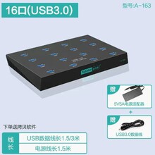 A-163 16�ڸ���HUB USB3.0��ؐ���Ǝ��ԴU�PTF�����z�w��������