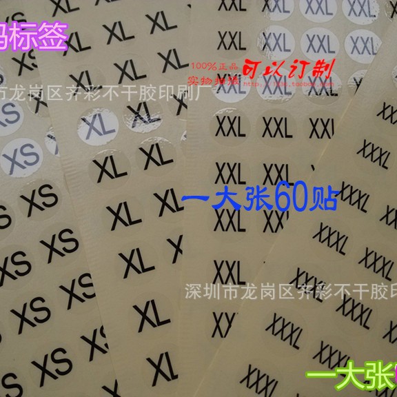现货透明尺码标/鞋 帽子透明标签/直径1.5CM尺码贴/服装出货贴纸
