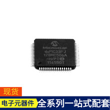 dsPIC33FJ128GP802-I/QFN-S-28 AD5304BRMZ AD5363BSTZ AD534TD A
