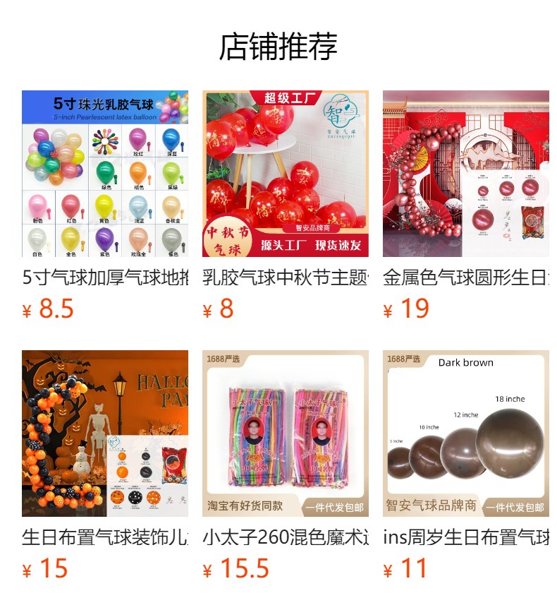It cannot be clicked in the preview state. After publishing, you can click to jump to the corresponding product page.
