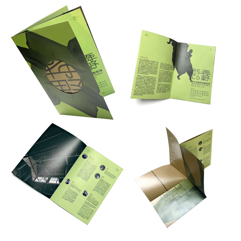 异形铜版纸a3a4广告宣传折页印刷彩色单页页设计精装烫金