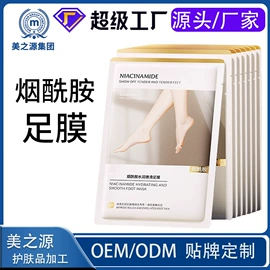 液态精华;面霜;贴片面膜