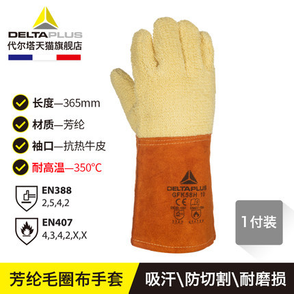 Delta 203007 fábrica de espesamiento industrial profesional anti-corte de alta temperatura guantes de protección anti-desgarro