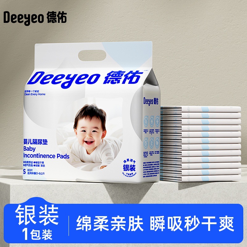 Deyou Newborn Diaper Pad Disposable Nursing Pad Baby Supplies Diaper Pad Waterproof and Breathable (1 Pack)