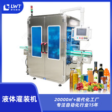 ȫ�Ԅ�Һ�w���b�Cֱ������ƿ�b��֭��ϠI�BҺ���b�C���a�����b��