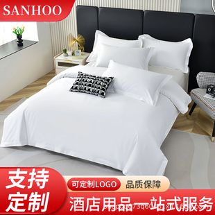 Hotel Linen Pure Cotton Three-Piece Set Thickeneded Satin White Bed Sheetss 60 Count Encrypted Antibacterial Bed Sheetss Five-Star Hotel