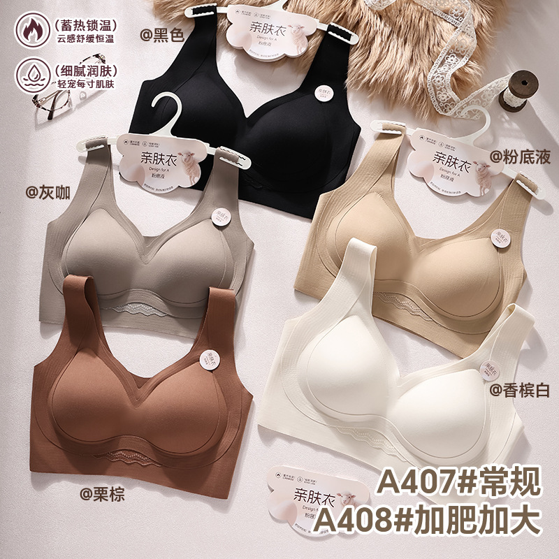 New seamless foundation liquid beauty back bra with fixed cups, invisible, breathable, push-up, no underwire, women's tank top New seamless foundation liquid beauty back bra with fixed cups, invisible, breathable, push-up, no underwire, women's tank top