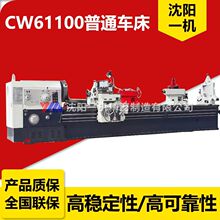 ����һ������ CW61100��ͨ�������崲���߸��Դ󹤼��ӹ�ר���ճ�