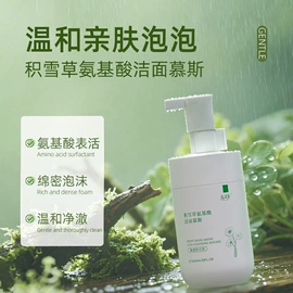 面霜;液态精华;润肤乳液