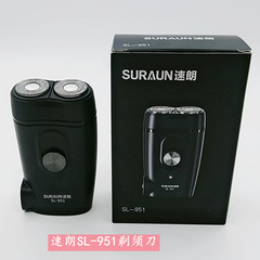 Susilang 充電式電気メンズカミソリ回転 2 ヘッド SL-951 581 901