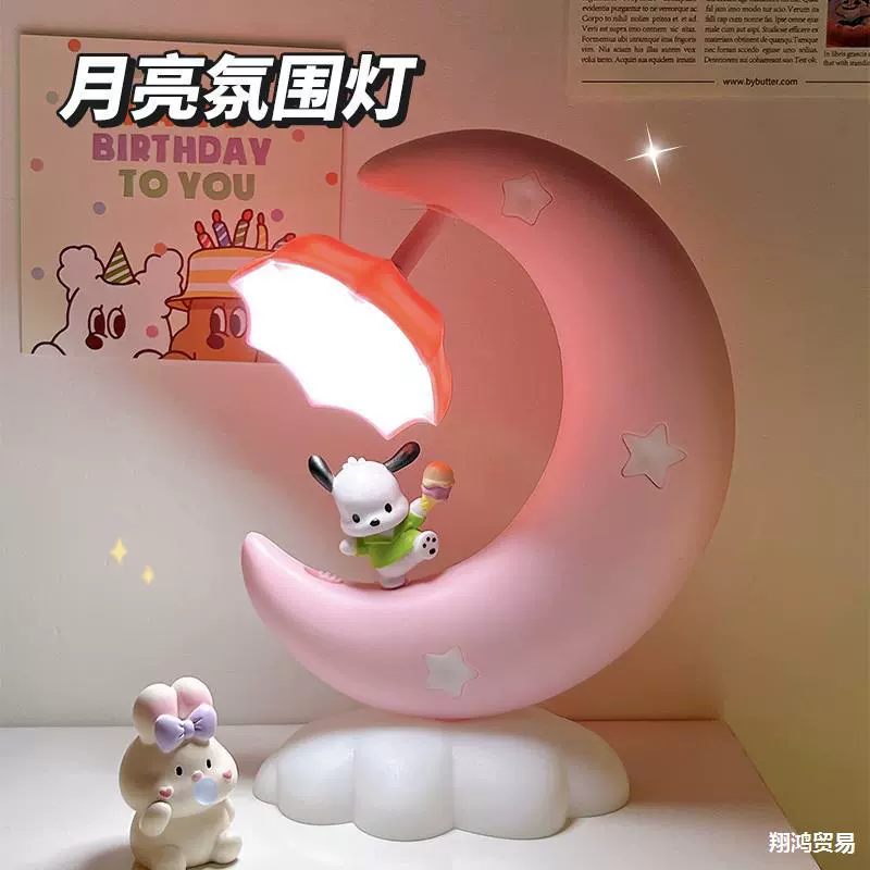 Ночной свет Подарок на день рождения девушка настольная лампа спальня спальная лампа детская прикроватная лампа девушка милая маленькая настольная лампа