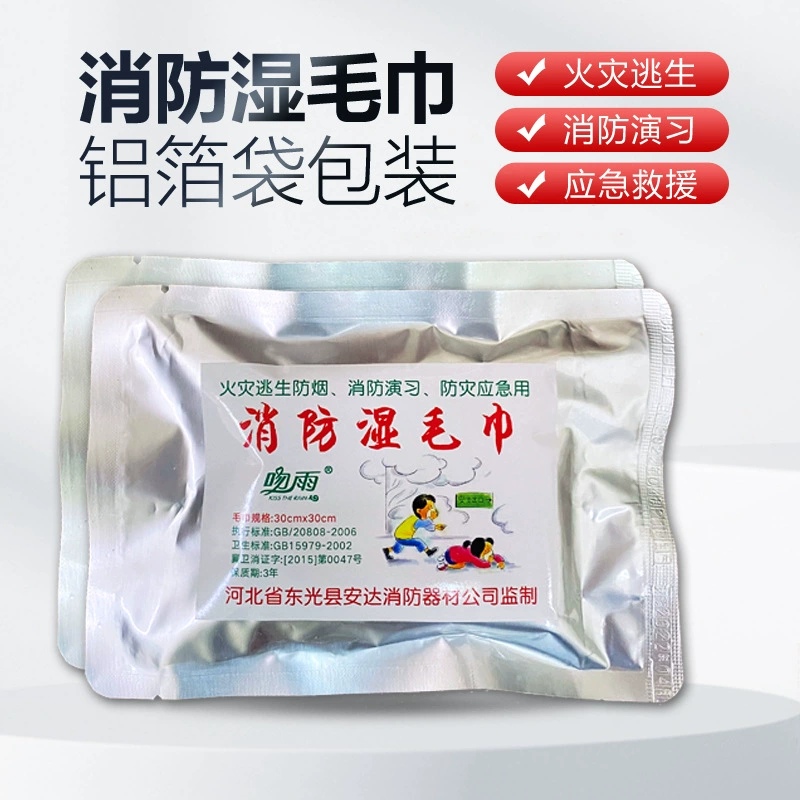 Огонь влажное полотенце Одноразовая пожарная дрель Пожарная эвакуация Отель Семейный пожарный аварийное Дымовое полотенце