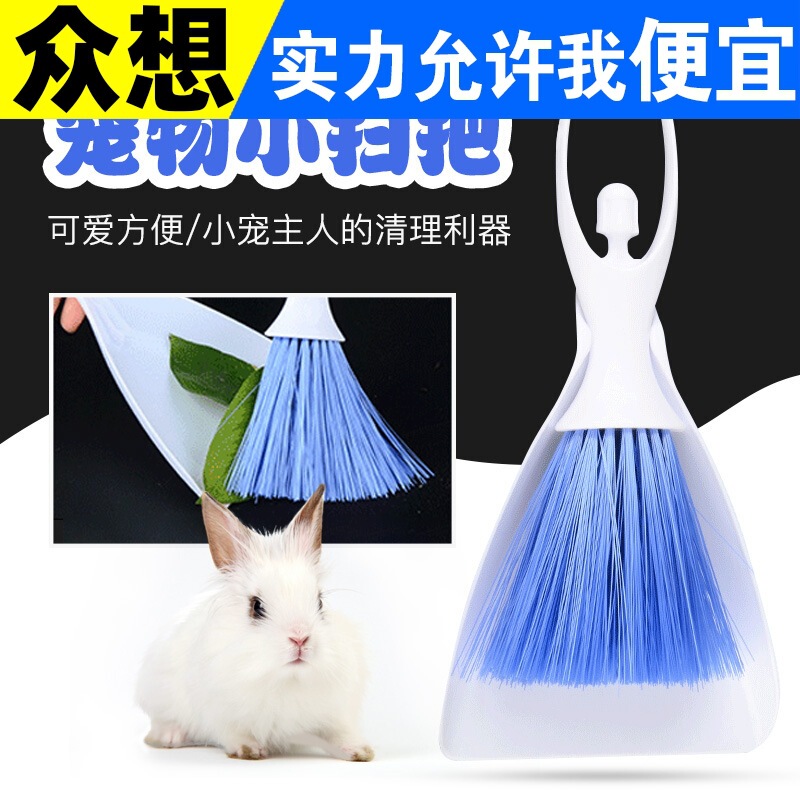 Car air conditioner air outlet Angel brush air outlet brush cleaning brush multifunctional dust removal set keyboard computer brush