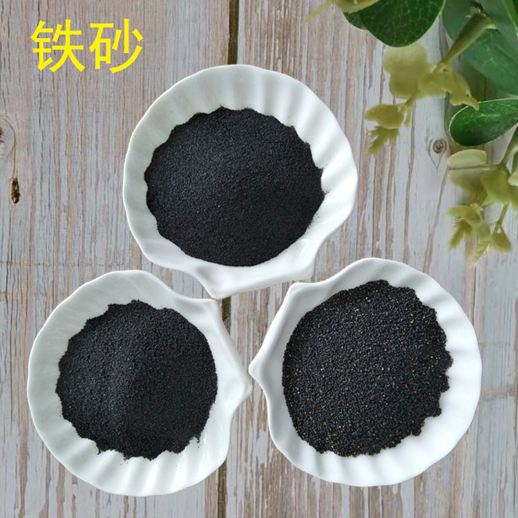 配重砂 铁砂 体育设备混凝土配重 高密度高比重用配重铁砂/铁粉