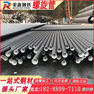 云南大口径供水防腐钢管环氧煤沥青防腐螺旋管DN600排水防腐钢管