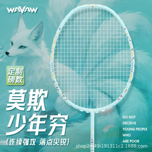 WAVAW��ë����ȫ̼���w�S���p4U�߰������͌��I����ِӖ�������b