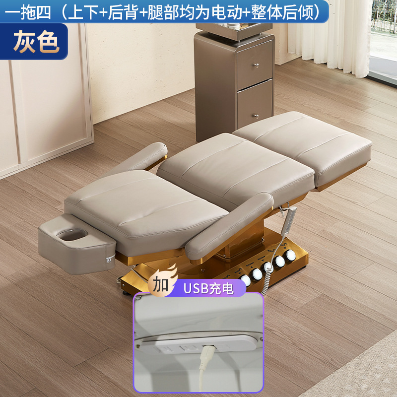 Cama de masaje y tatuaje de venta directa de fábrica, cama plegable, especial para salón de belleza, cuidado corporal, totalmente automática, ajustable, eléctrica.
