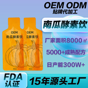 OEM�ϹϽ���ԭ�{ԭҺֲ���Ʒ �ͺ�����ԪТ�ع����ϹϽ��ؿڷ�Һ