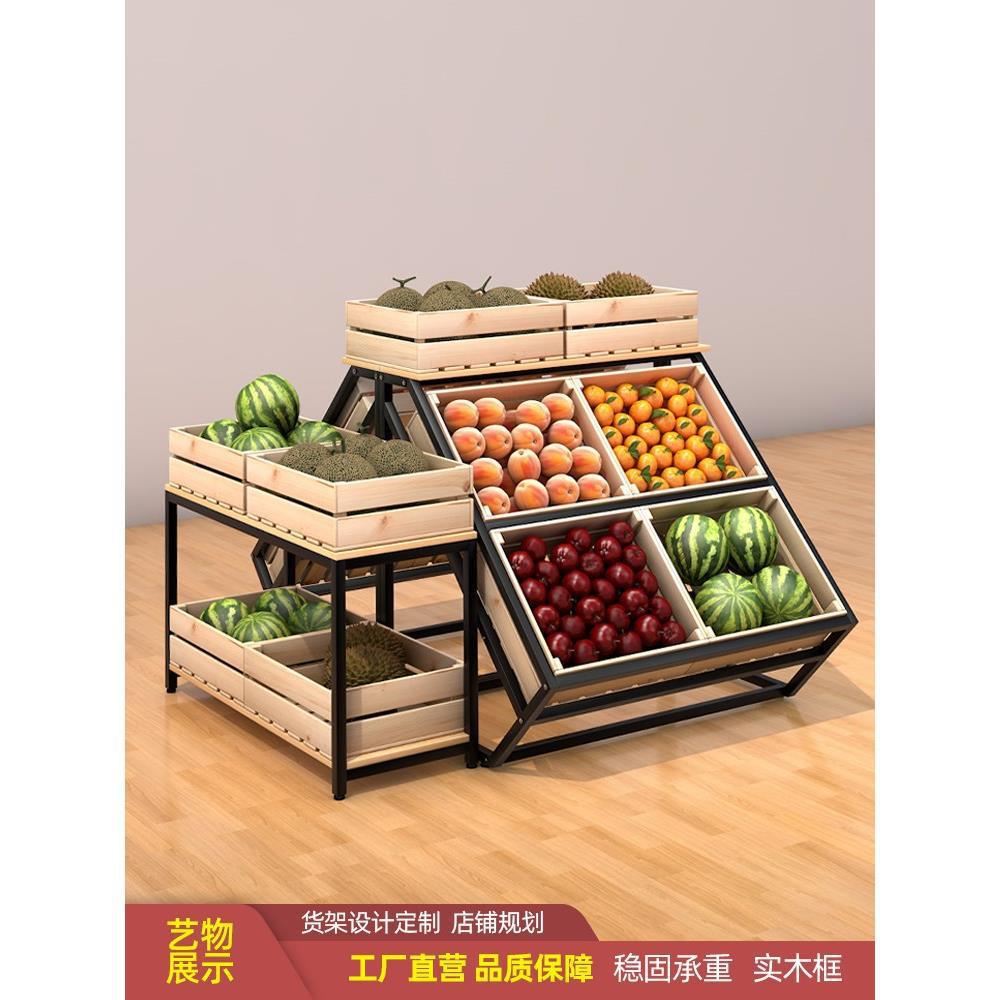 实木堆头中岛柜生鲜红酒展示架陈列架特产果蔬置物架超市水果货架