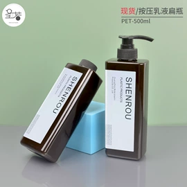 化妆品包装;塑料瓶、壶;塑料罐