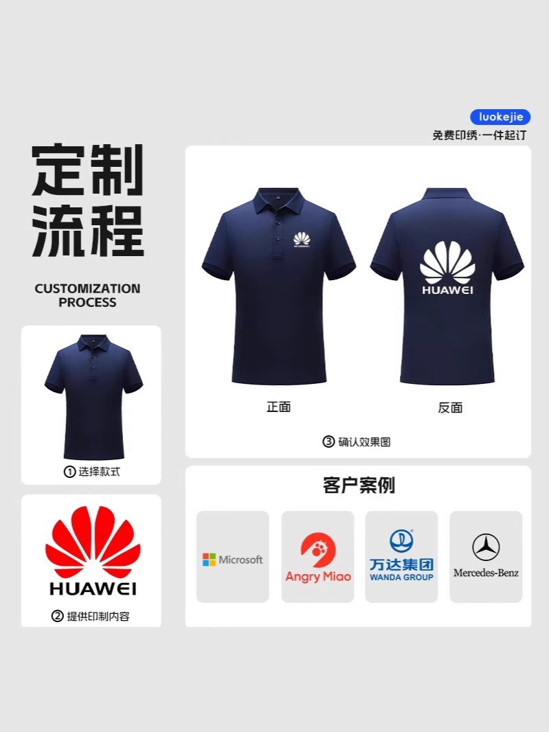 Polo de seda de hielo, bordado personalizado, logotipo, ropa de trabajo, camiseta de manga corta de algodón para hombres de negocios, grupo de verano de gama alta