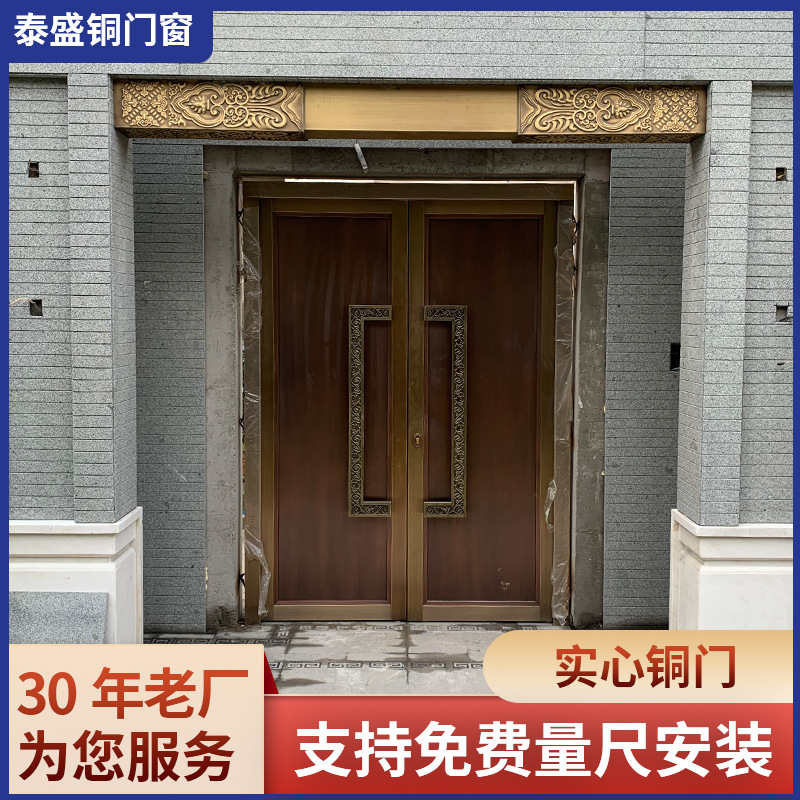 新款铜门大门农村自建房门家用实心铜门别墅庭院门双开门新中式门