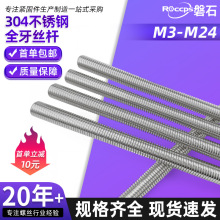 304���P�1��ȫ���z�U���l�z�Uͨ�z�ݗUȫ�ݼy������픽z��M3-M24