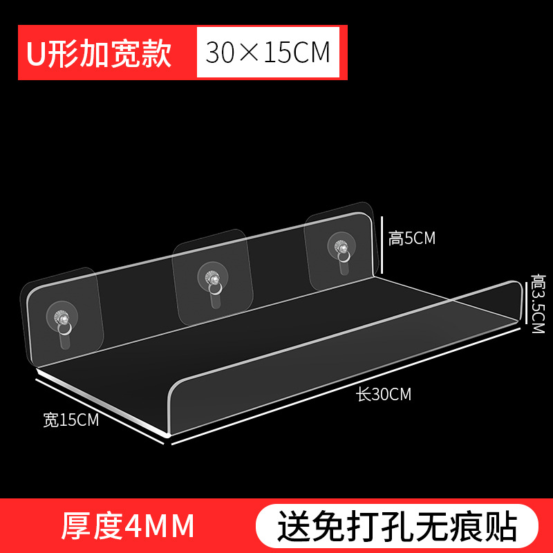 U-shaped widening 15*30⭐Upgraded thickened material✅Send markless back glue sticker