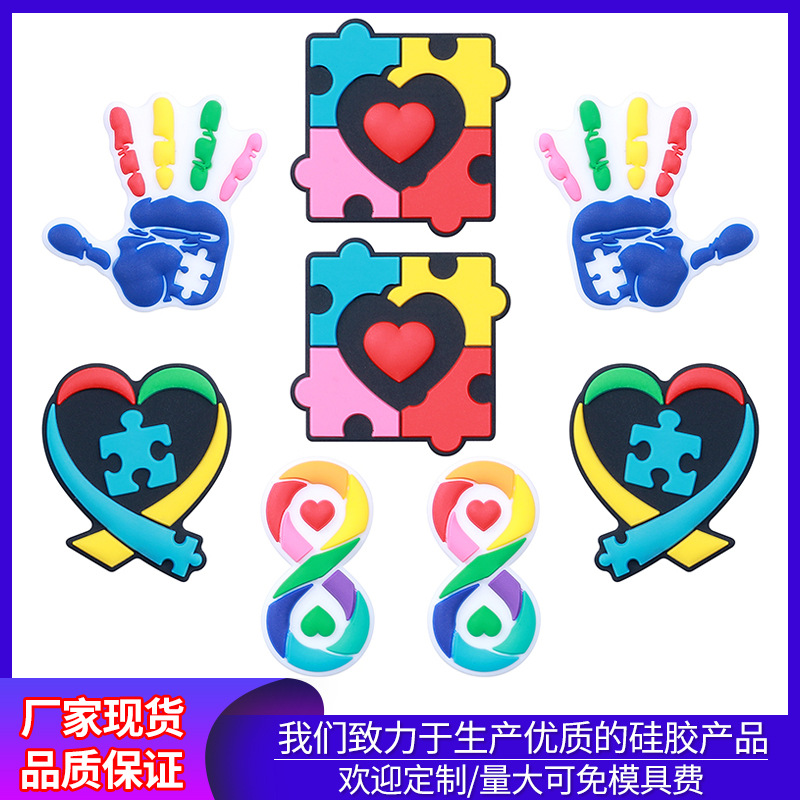 现货彩虹拼图硅胶珠子欧美串珠笔DIY配件手链食品级心形散珠批发