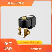 ��еʽѹ������  ���������� SPC/990030B/100/30 norgren ŵ��