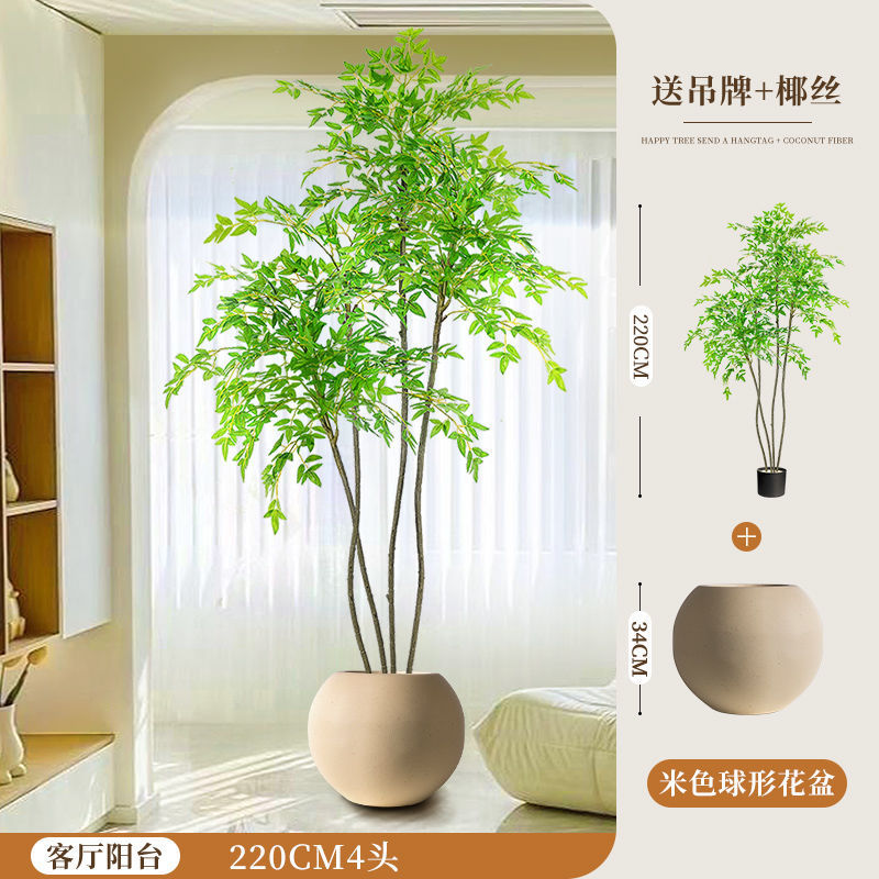 [핫스타일 업그레이드] 200CM-4 남방대나무-베이지볼 세면대+브라운실크+태그