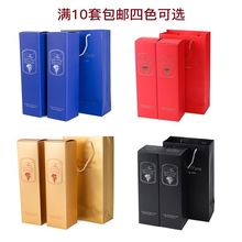 通用红酒盒葡萄酒包装盒纸盒手提袋单双支装红酒礼盒礼品袋礼袋子