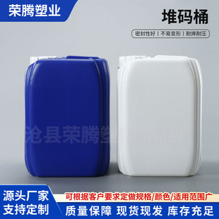 ���ƶѴa��Ͱ5L���z���b�~���Ͱ���{ɫ�UҺ���IͰ5�����ϻ���Ͱ