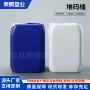 定制工业堆码蓝色方桶