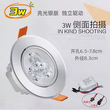 led����컨���Ƕ��ʽţ�۟�cobͲ�����ù���3W5W6W12W