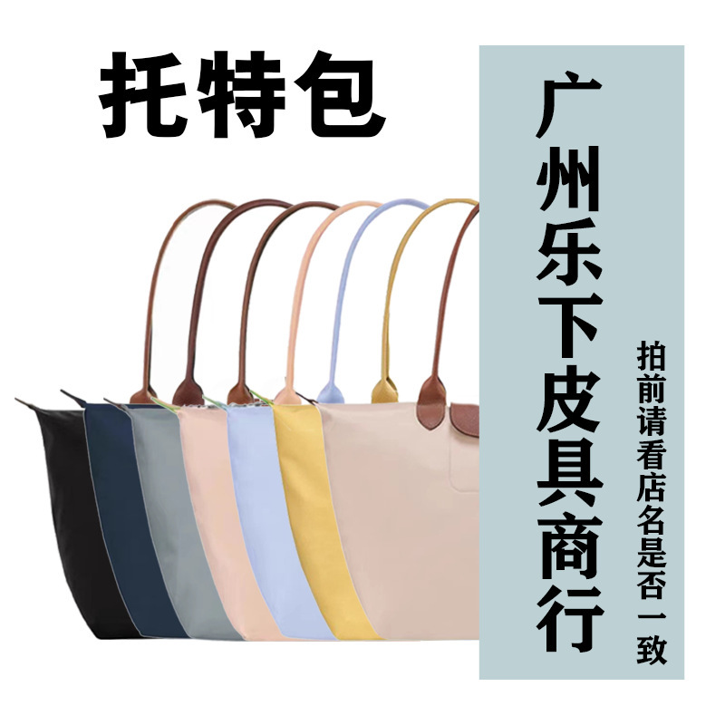 Guangzhou Lexia Leather Goods Store Lx-Tote Bag【Handle Removal and Plastic Sealing Film Removal Are Not Refundable】