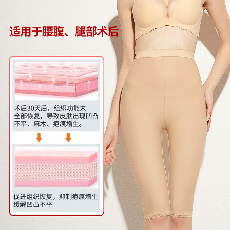 Body shaping pants after thigh liposuction, waist and abdominal ring suction, high waist, belly tightening butt lifting pants, postpartum repair shaping corset pants