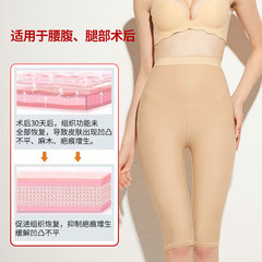 Body shaping pants after thigh liposuction, waist and abdominal ring suction, high waist, belly tightening butt lifting pants, postpartum repair shaping corset pants
