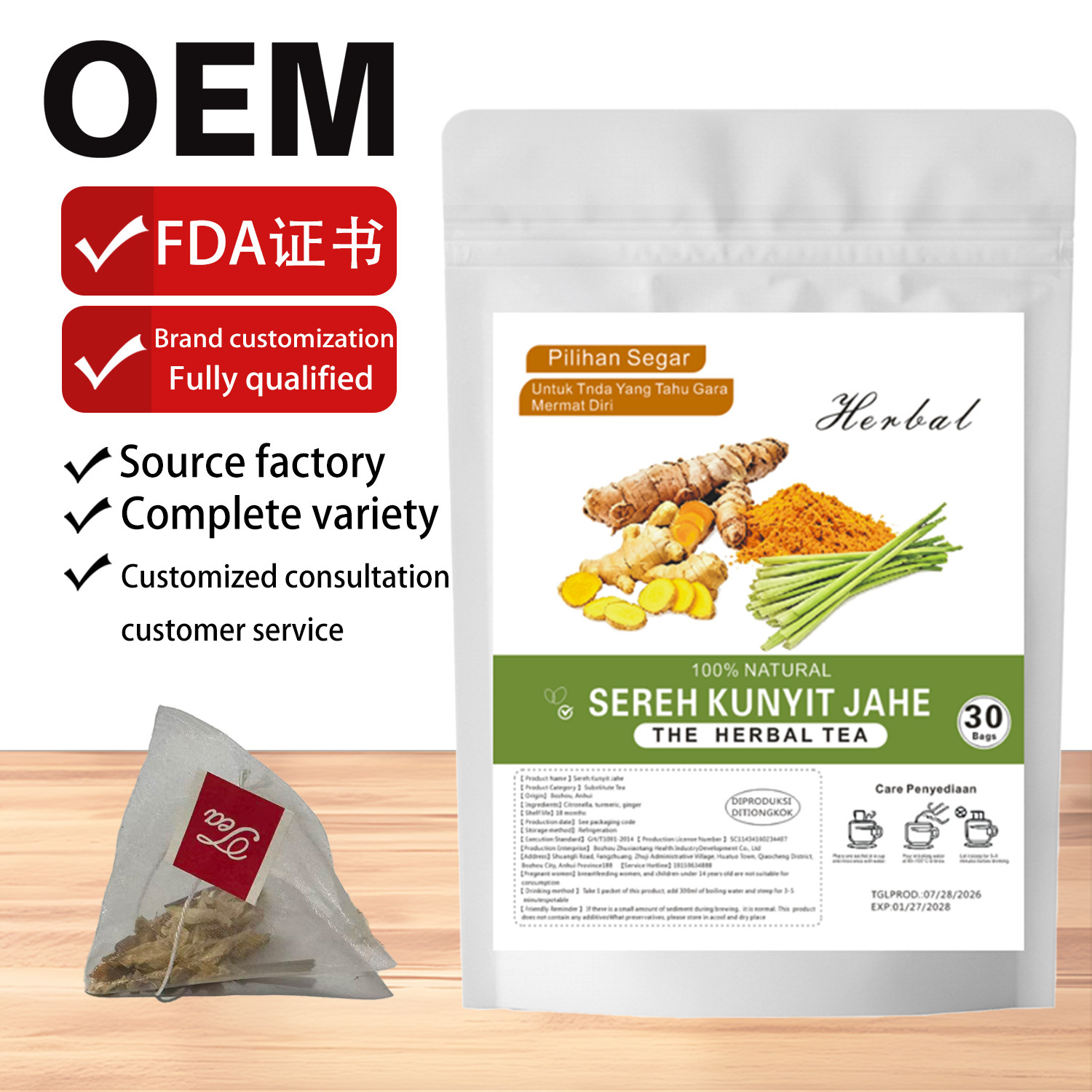 Popular Lemongrass Turmeric Ginger Tea in Southeast Asia for Cross-Border Foreign Trade